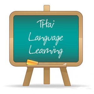 تدریس خصوصی زبان تایلندی