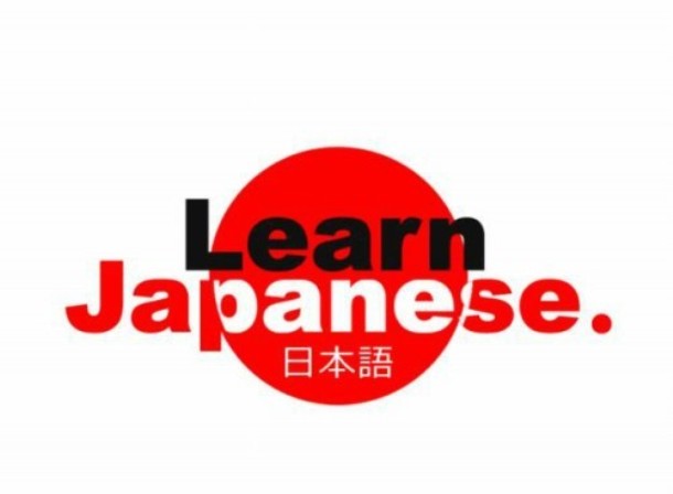 تدریس خصوصی زبان ژاپنی